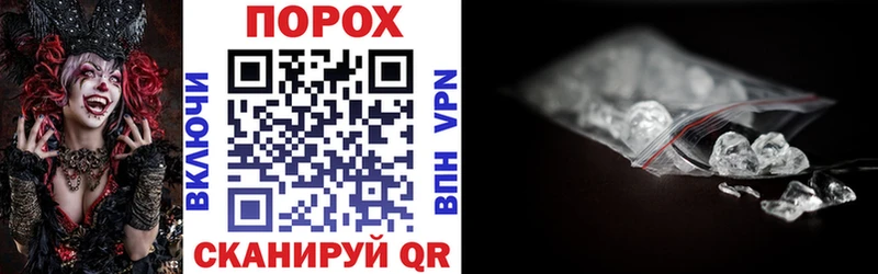 Амфетамин VHQ  цена наркотик  Бобров 
