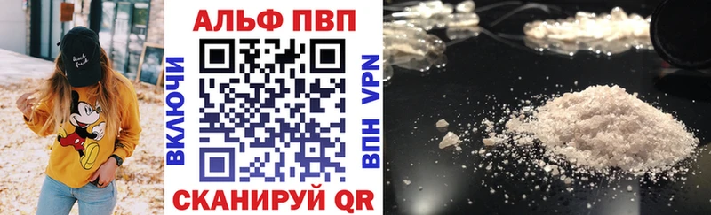как найти наркотики  Бобров  Альфа ПВП Соль 