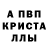 Амфетамин 98% angi K.