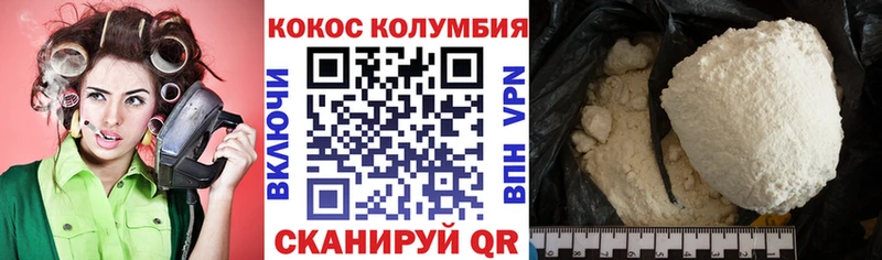 Кокаин 98%  Бобров 