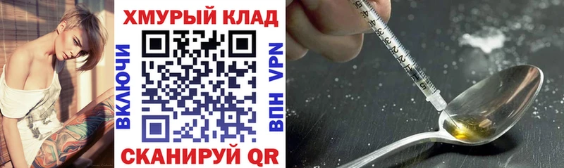 ГЕРОИН гречка  Бобров 