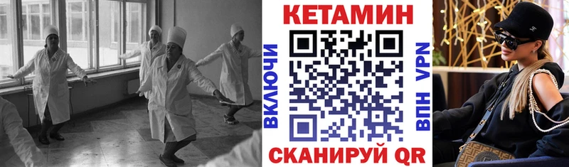 omg сайт  Бобров  КЕТАМИН VHQ 