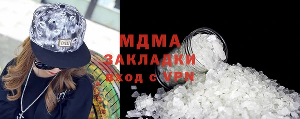 mdma Балабаново
