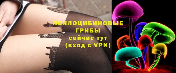 амфетамин Семилуки