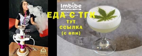 амфетамин Семилуки
