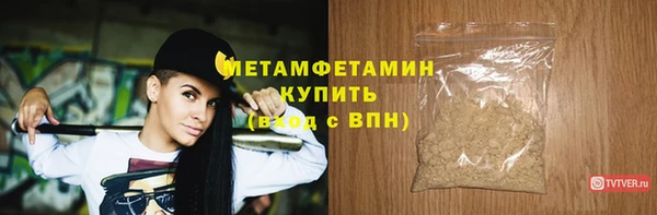 мяу мяу кристалл Семёнов
