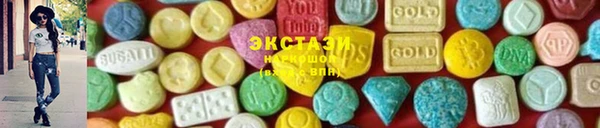 круглые Балахна
