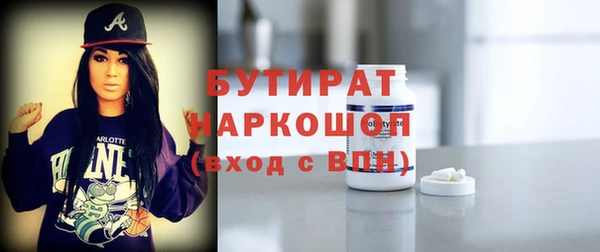 круглые Балахна