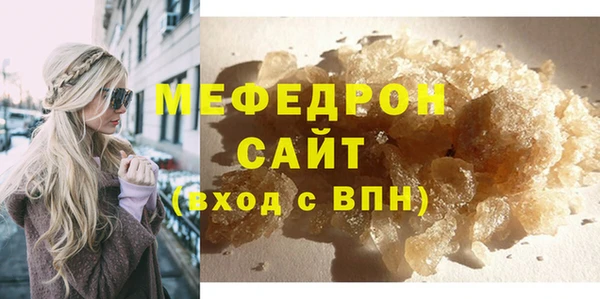 круглые Балахна
