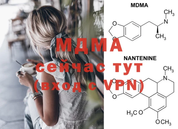 мяу мяу кристалл Семёнов