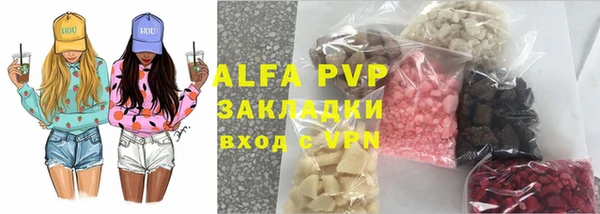 круглые Балахна
