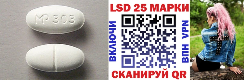 купить сайты Бобров Лсд 25 экстази кислота
