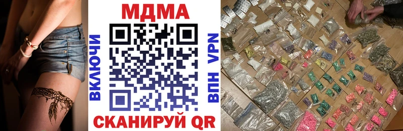 МДМА Molly  нарко площадка Telegram  Бобров  что такое наркотик  МЕГА зеркало 