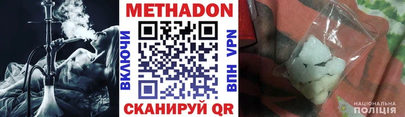 купить наркотик  omg онион  Метадон кристалл  Бобров 