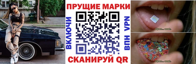 Марки N-bome 1,8мг  кракен вход  Бобров 