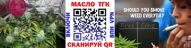 ТГК Wax  Бобров 